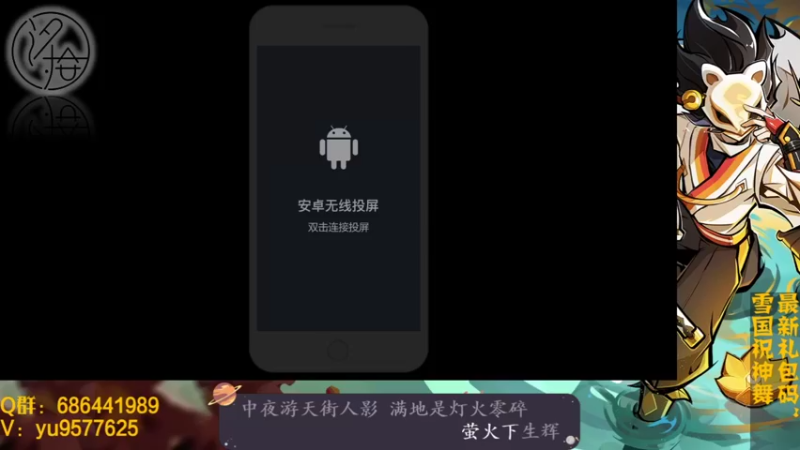 【2021-11-10 20点场】七忆鱼793：二服 清活动！