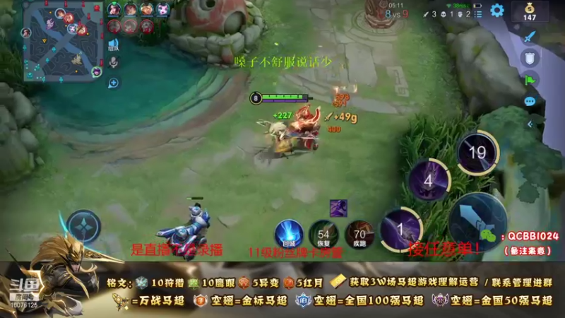 【2021-11-09 17点场】y尘不止马超：2w战力国服马超带粉乱杀