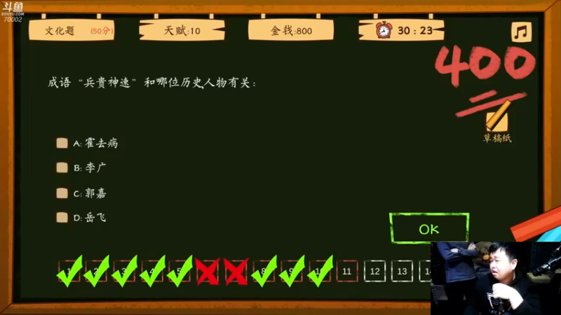 【2021-11-11 21点场】蓝战非OvO：每天下午直播哦