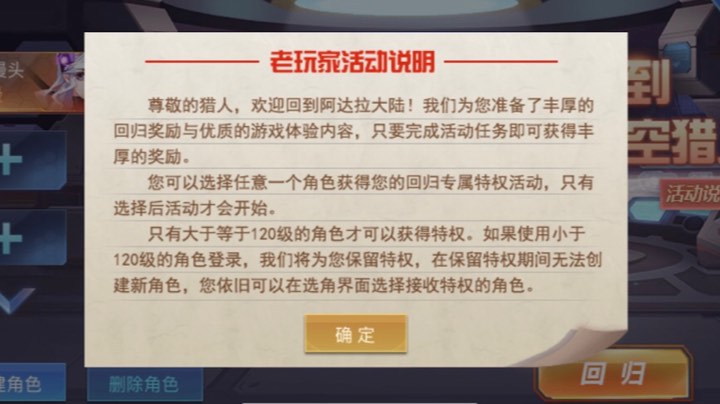 时空猎人