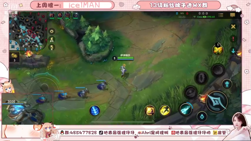 【2021-11-11 20点场】地表最强狸仔仔哟：国服第一好听的声音~！