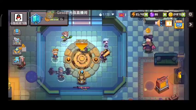 【2021-11-11 10点场】纸鸢飞路：无序次元，玩起来。