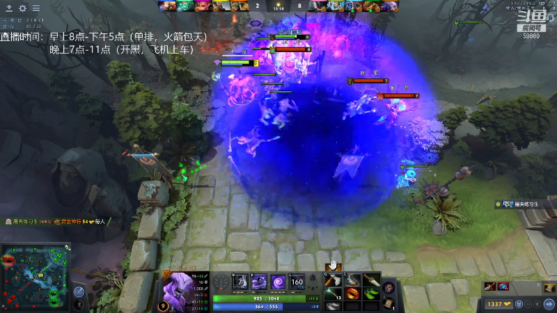 【DOTA2】亚瑟归来丶的精彩时刻 20211111 11点场