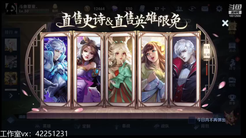 【2021-11-10 18点场】夏童露露：巅峰第三冲小号第一