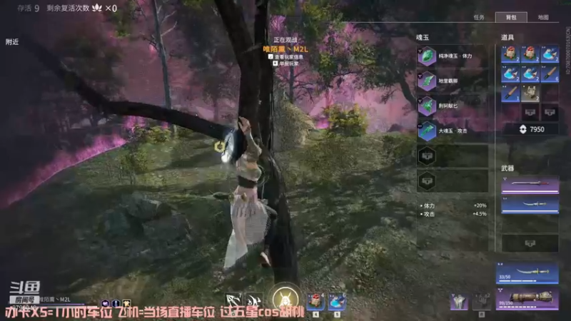 【2021-11-10 22点场】派送大可爱：直播间不允许叫老婆