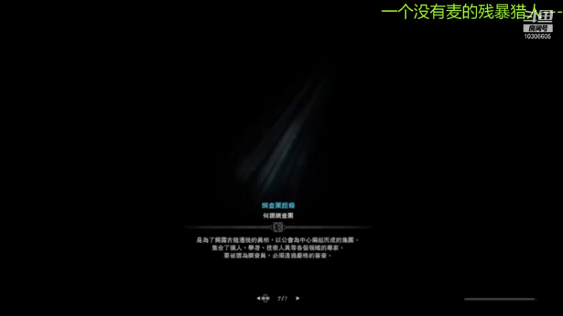 【2021-11-11 18点场】風吹拂晓花俏时：光棍节就该有光棍的样子-ps4平台