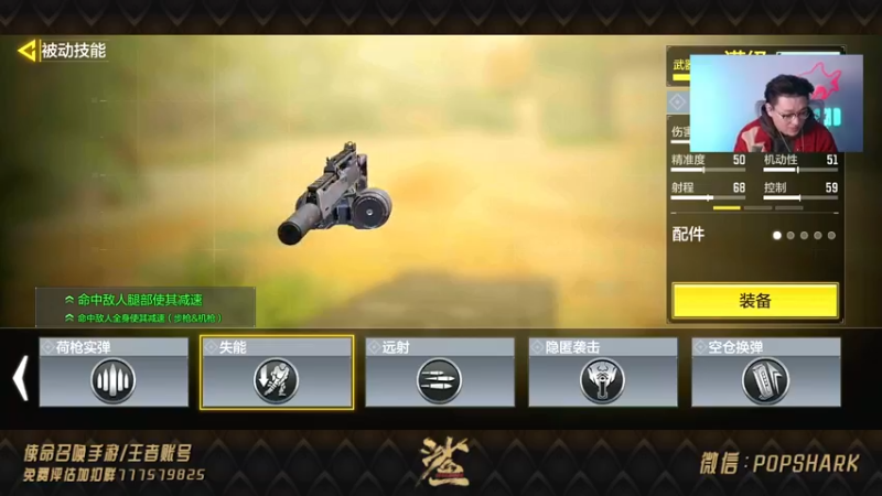【2021-11-10 23点场】皮皮鲨FPS：搓个玻璃开心开心