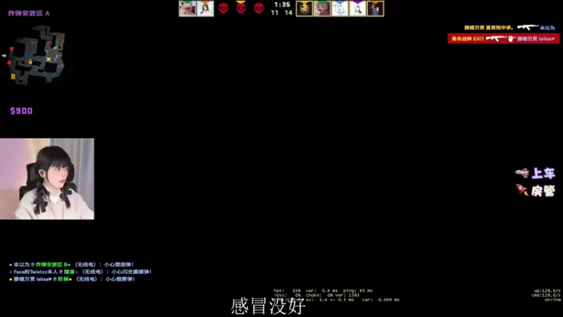 【2021-11-10 22点场】凌宝Lynn：今日是fps学妹