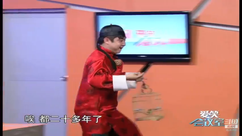 【2021-11-11 19点场】爱笑会议室：爱笑会议室，让你开心每一天！