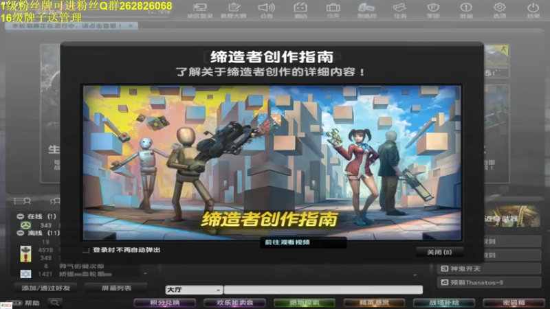 【2021-11-10 18点场】冷俊美：【双联赛爽 天天双联赛天天爽】