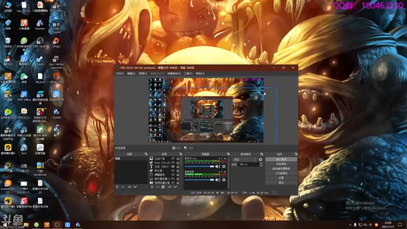 【2021-11-07 22点场】就叫啊翼吧：啊翼：陪你度过每一个无聊的夜