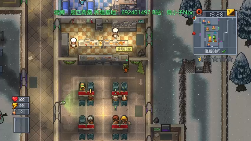 【2021-11-10 22点场】Npccccccccccccc：金色传说的直播间