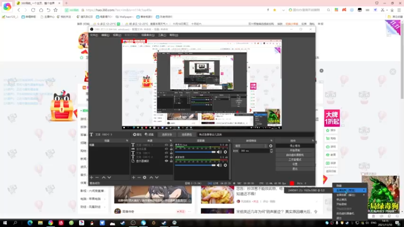 【2021-11-10 14点场】清风致幻：【宝石萝莉yiyu】整一整包庇难度