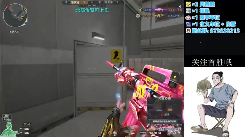 【2021-11-10 23点场】Aka月丶：不准说菜！关注免费帮排位！！！