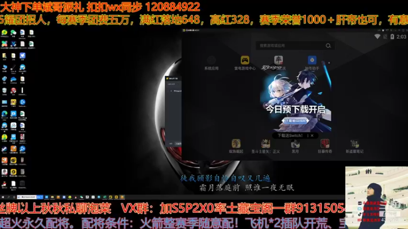 【2021-11-11 14点场】我就是泡菜：抽红颜卡包聊聊宝物然后一会儿看分区
