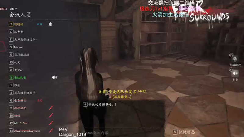 【2021-11-10 22点场】小甜桃吖：永劫第一女土匪：桃老师上线了！