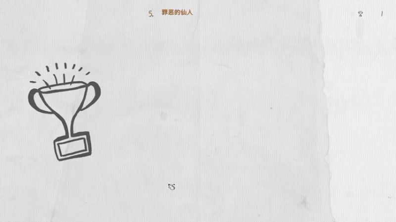 【2021-11-11 00点场】六六明天吃什么：【六六six】直球女孩的御萝双修