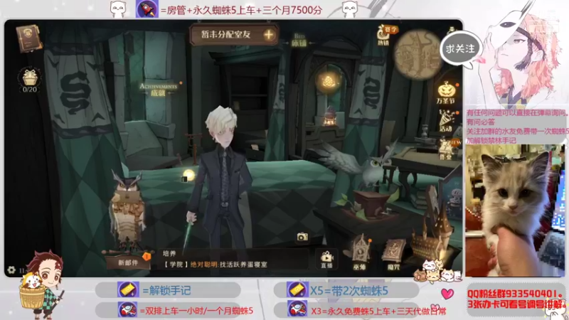 【2021-11-10 11点场】卢娜S：【EDG牛批】晚上竞技，关注带禁林