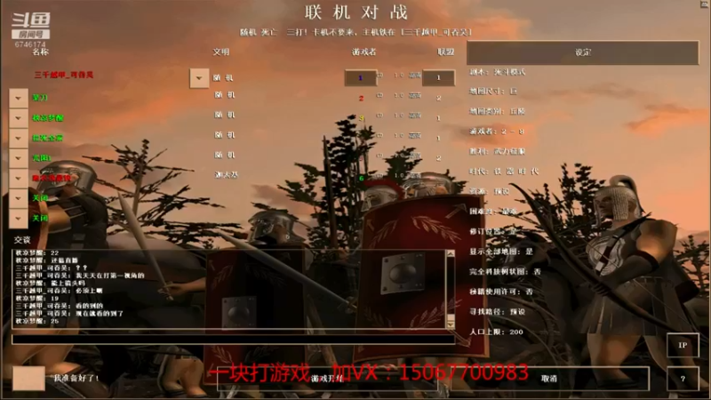 鹰击长空鹘鹰的精彩时刻 20211110 20点场