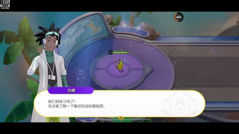【2021-11-11 13点场】小猪播十一DxD：上单皮卡丘~贼马