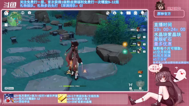 【2021-11-11 00点场】卡佬GTX1080tiPrime：《原神超级直播周》挖矿大师免费螺旋