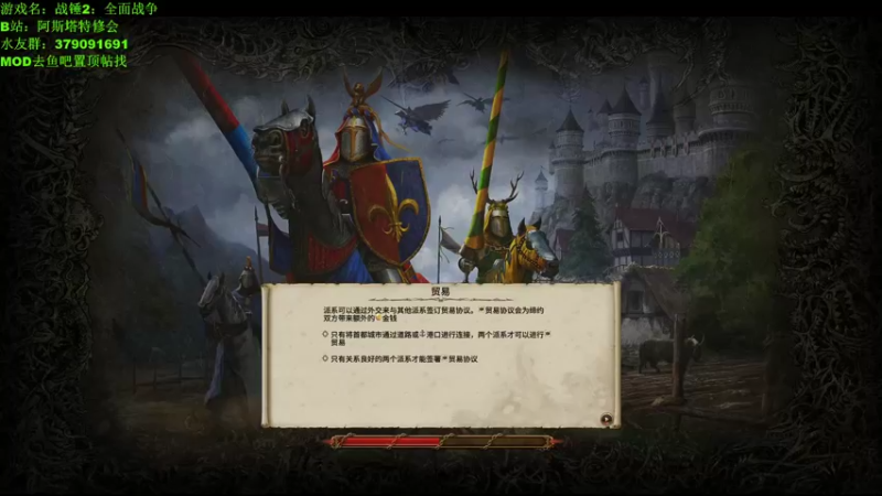 【2021-11-11 16点场】塔达林的死亡舰队：战锤2 SFO巴托尼亚