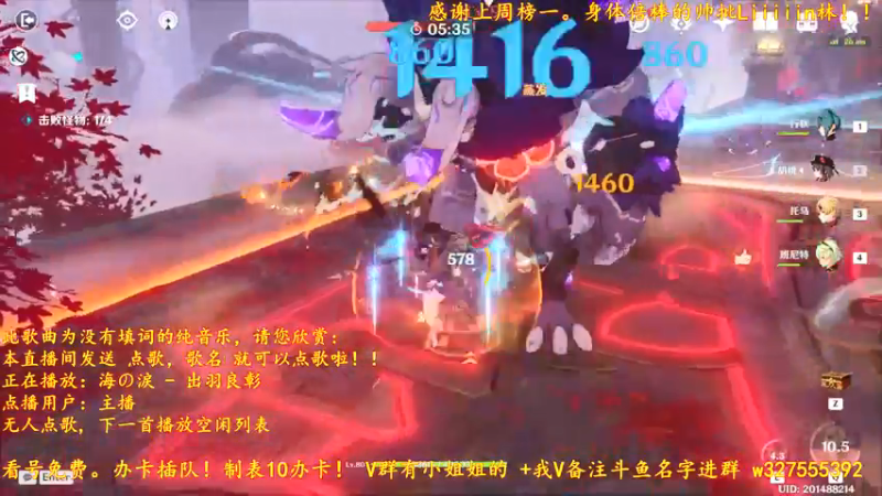 【2021-11-11 05点场】我是蓅氓：【原神超级直播周】国服最霉班尼特！！