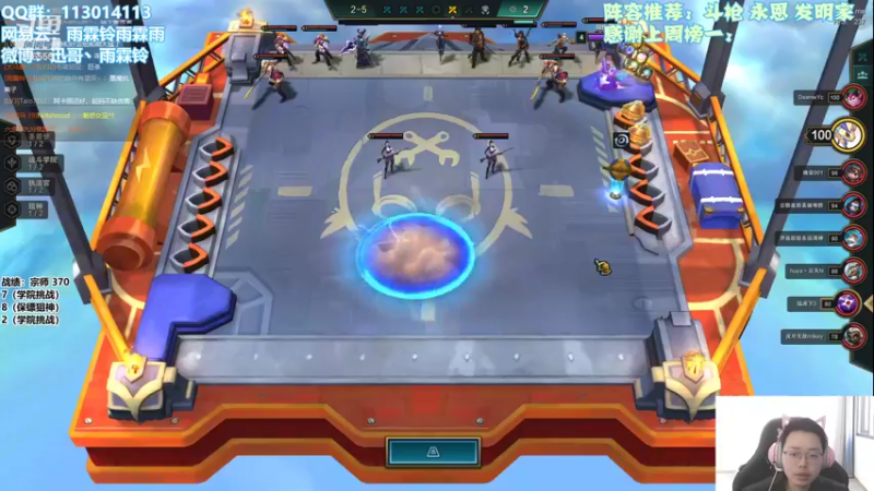 【2021-11-11 11点场】迅哥丶雨霖铃：新版本的神！冲王者！