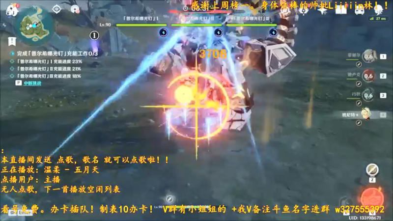 【2021-11-10 23点场】我是蓅氓：【可点歌】免费看号。国服最霉班尼特！！