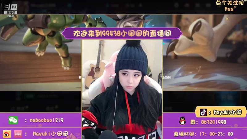 【2021-11-11 17点场】Mayuki小闲闲：小闲闲：炸弹queen