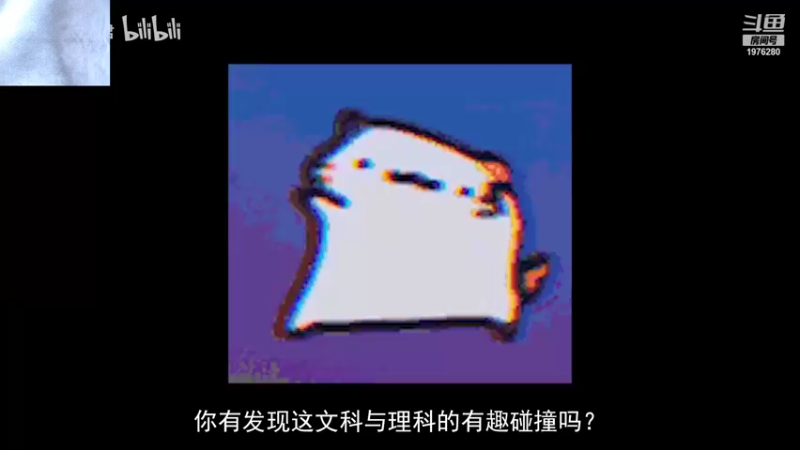 【2021-11-11 02点场】直播间最发抛的欣欣：赫本：教凯菇玩辛迪加所以迟到了。