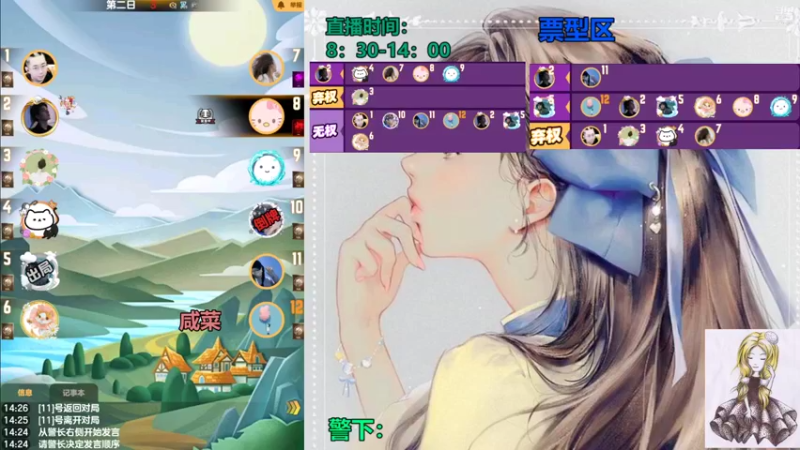【2021-11-11 14点场】A咸菜A：是直播，从不放录像，感谢支持~~~