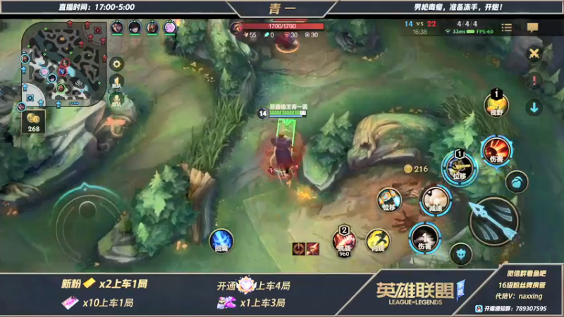 【2021-11-11 01点场】心星丶青一：恶霸野王的打野杰斯 欢乐五排开始了