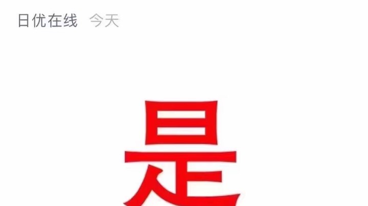 211110菜鸡视频