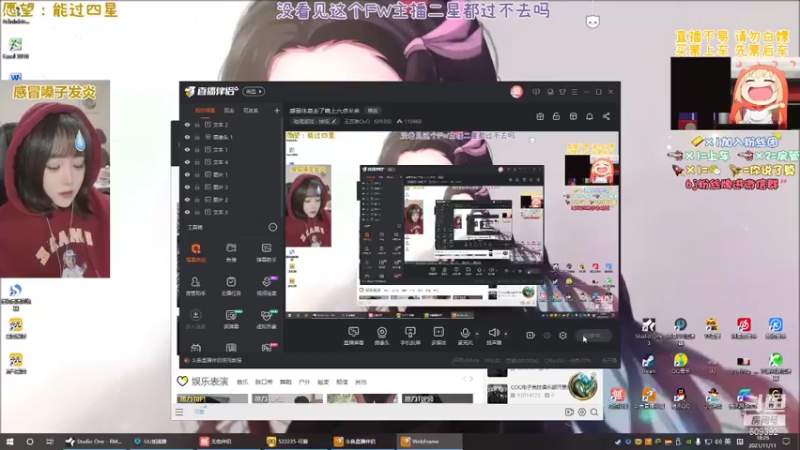 【2021-11-11 18点场】王艺琳OvO：❤有坑位❤山东妹子在线挨揍