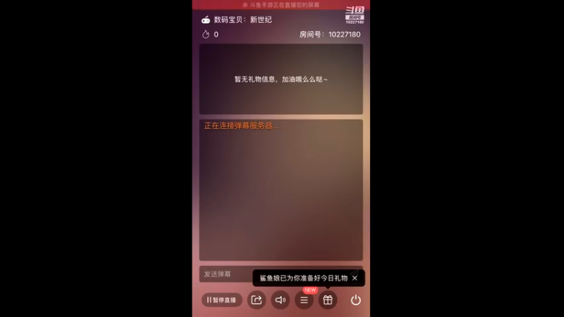 【2021-11-09 06点场】蓝精灵YonHen：数码宝贝我的宝贝