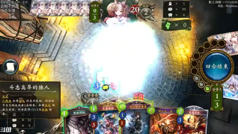 【2021-11-11 21点场】Dogboss：近期不熬夜,10点半摸 . 826731