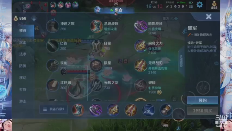 【2021-11-10 22点场】Dy亦宸：荣耀永无止境！冲刺50星