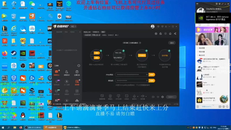 【2021-11-09 11点场】老枼头：欢迎上车！ 5988035
