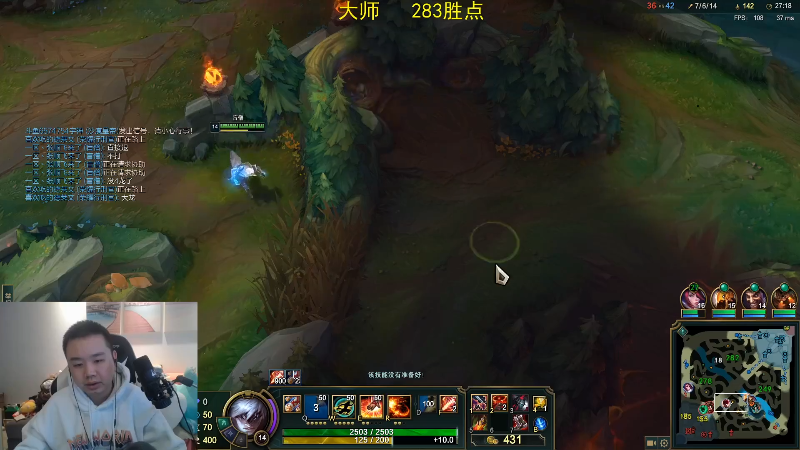 【英雄联盟】网友张顺飞的精彩时刻 20211111 19点场