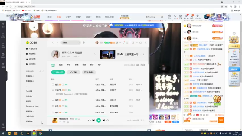【2021-11-11 03点场】石页的第一根矛s：中韩日对抗赛！杀！
