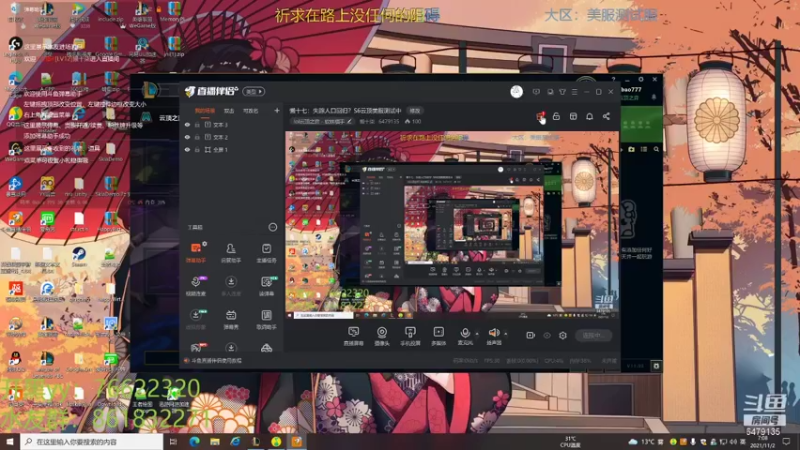 【2021-11-02 07点场】懒十柒：懒十七：失踪人口回归？S6云顶美服测试中