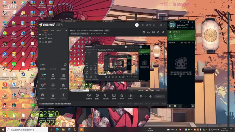 【2021-11-02 03点场】懒十柒：懒十七：失踪人口回归？S6云顶美服测试中