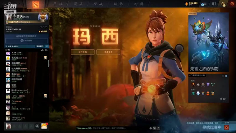 【2021-11-10 18点场】September猫：随便玩玩！ 9998914