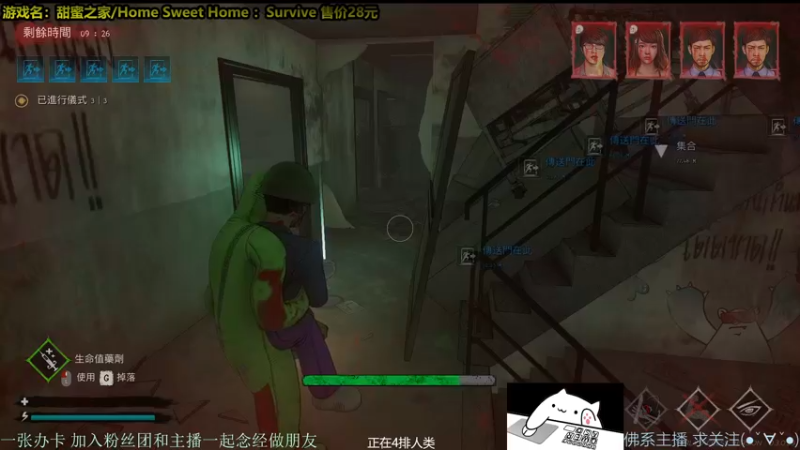 【2021-11-11 01点场】慵懒的kk：地表最强の屠夫，甜蜜之家生存人屠双皇
