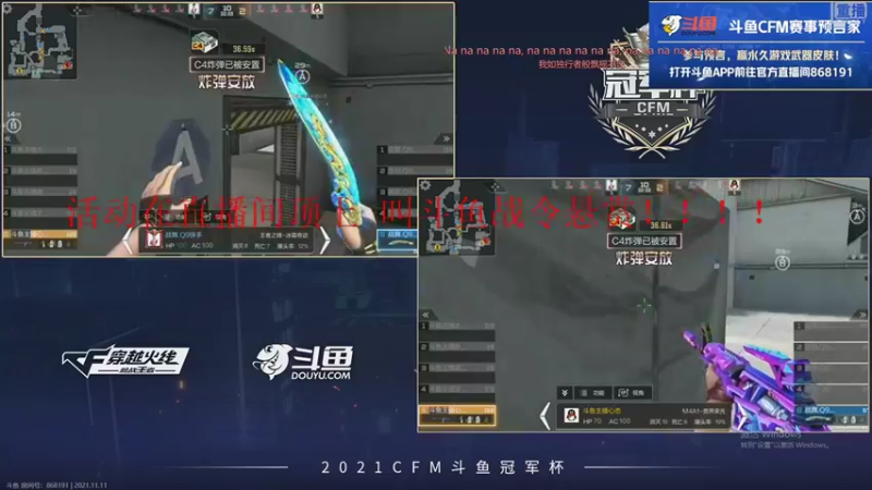 【2021-11-11 08点场】亮哥il：今晚9点对战kz