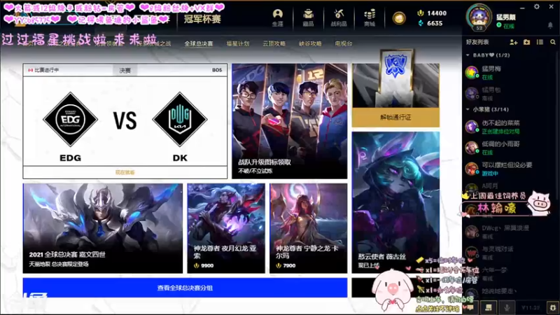 【2021-11-09 19点场】张颠颠丷：降温啦~注意保暖呀各位猪猪