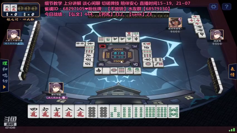【2021-11-09 10点场】不麦书屋：❤小姐姐上分❤加油