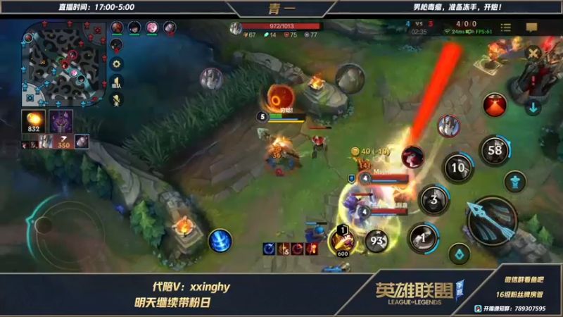 【2021-11-10 19点场】心星丶青一：恶霸野王的打野杰斯 你懂不懂什么叫电能激