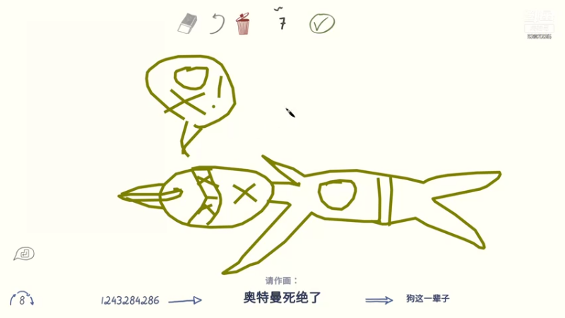总决赛